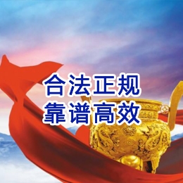 南部讨账公司